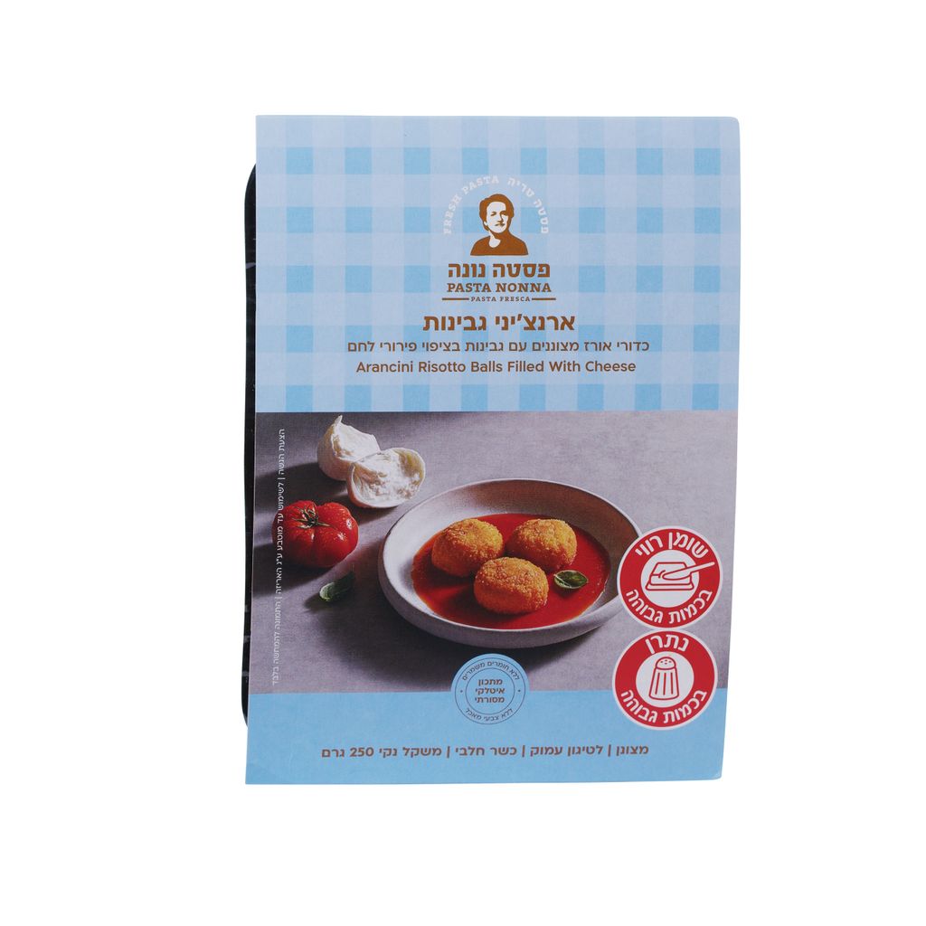 ארצ'יני גבינות כדורי אורז במילוי גבינות