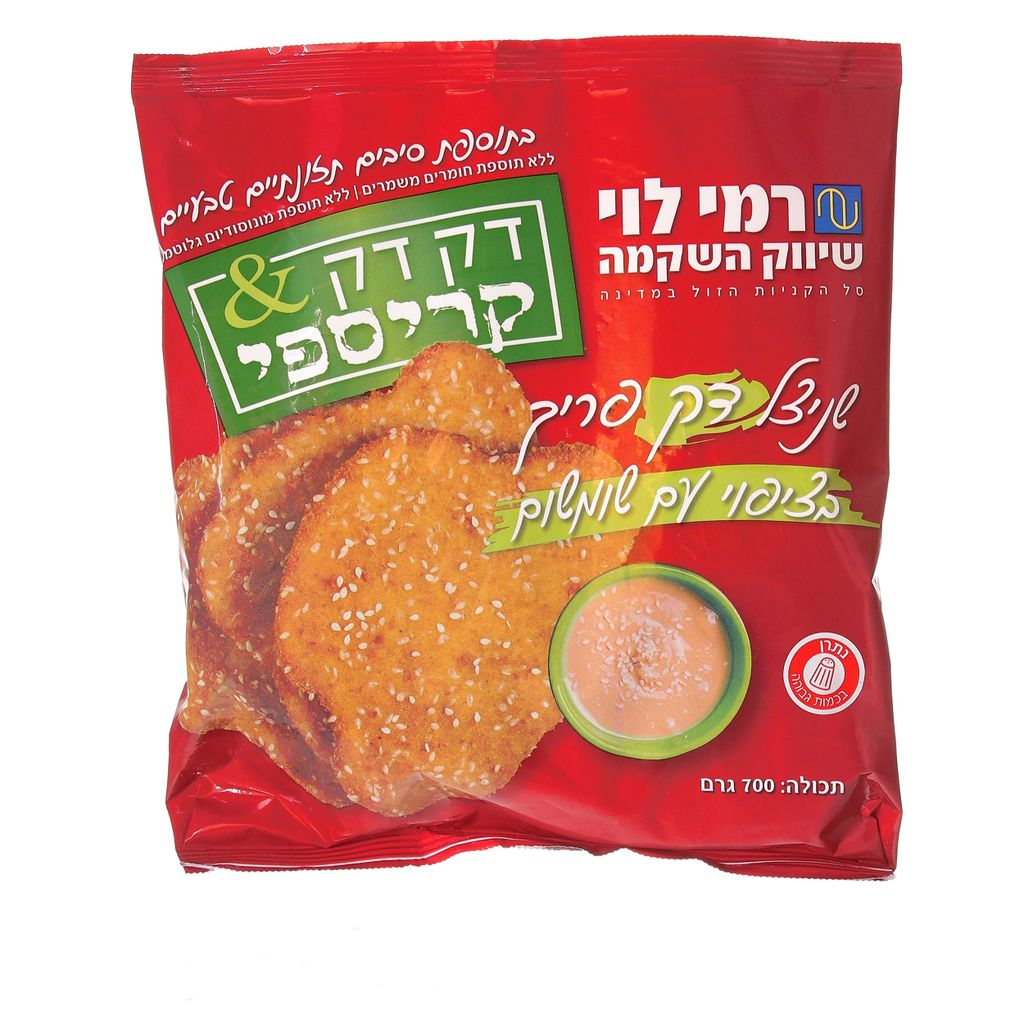 שניצל דק בציפוי שומשום 700 ג
