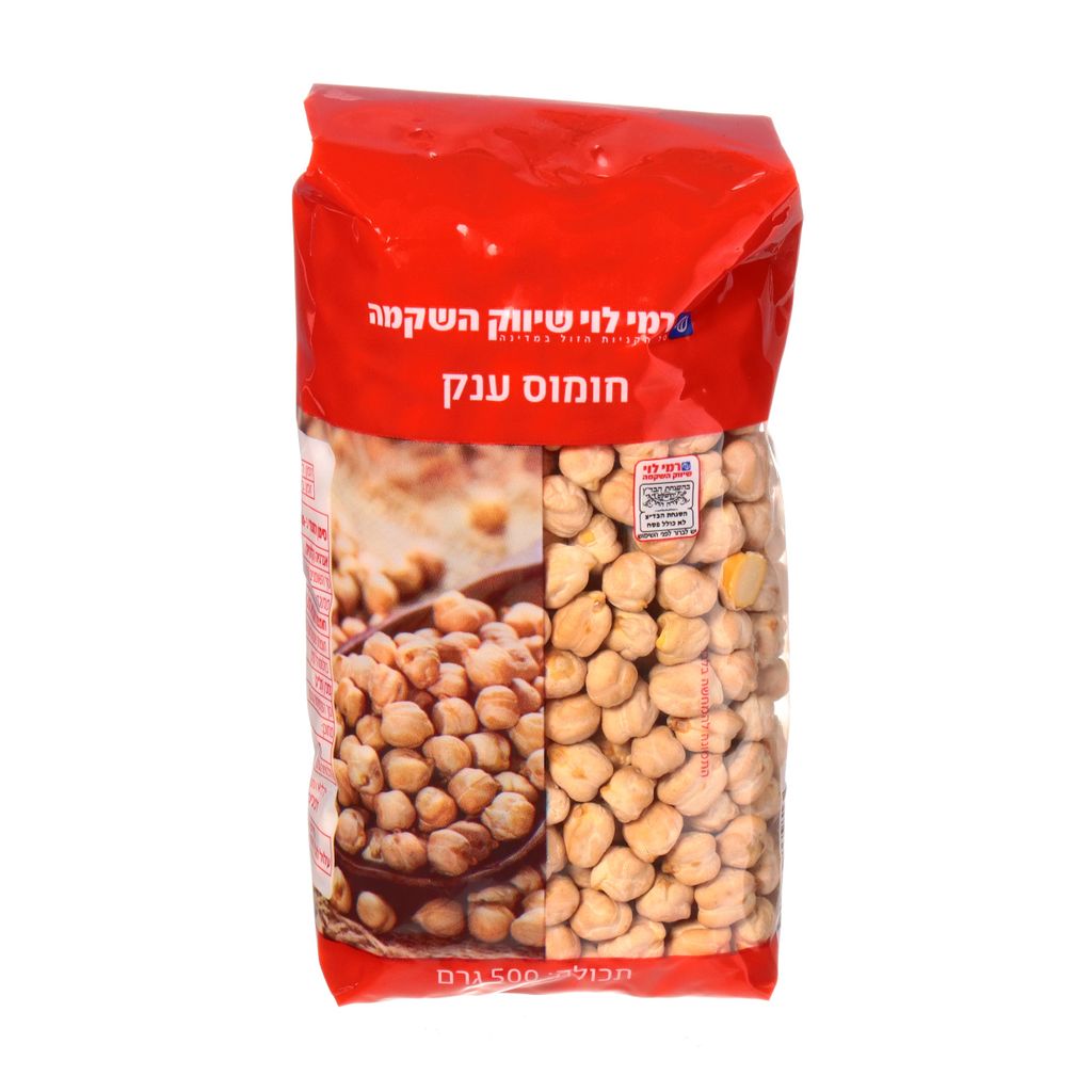 חומוס ענק 500ג רמי לוי