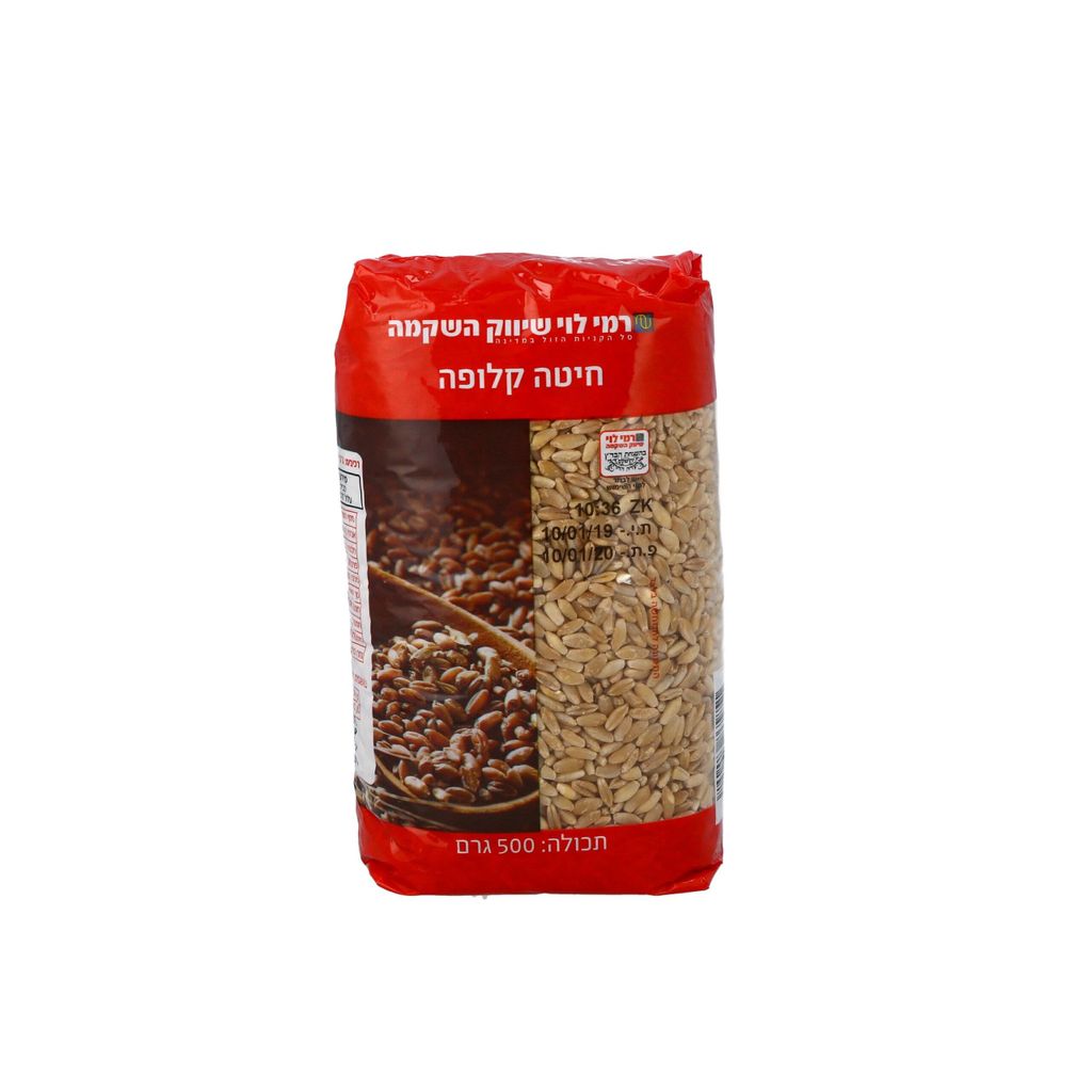 חיטה 500ג רמי לוי