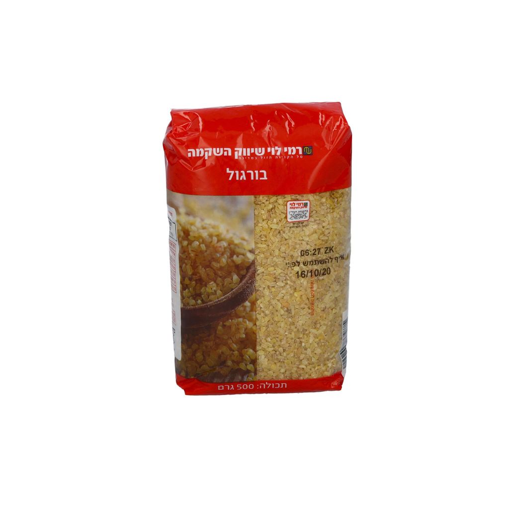 בורגול 500ג רמי לוי