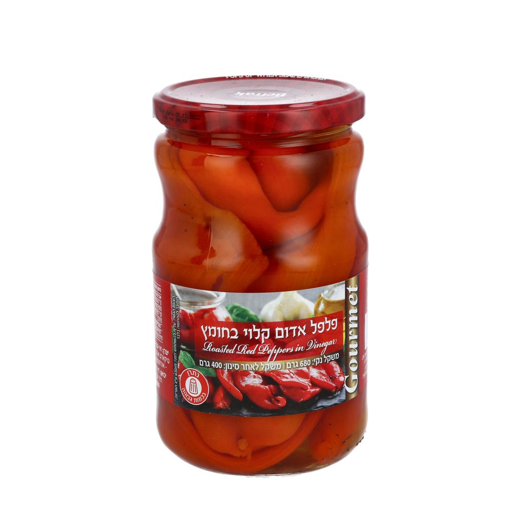 פלפל אדום קלוי