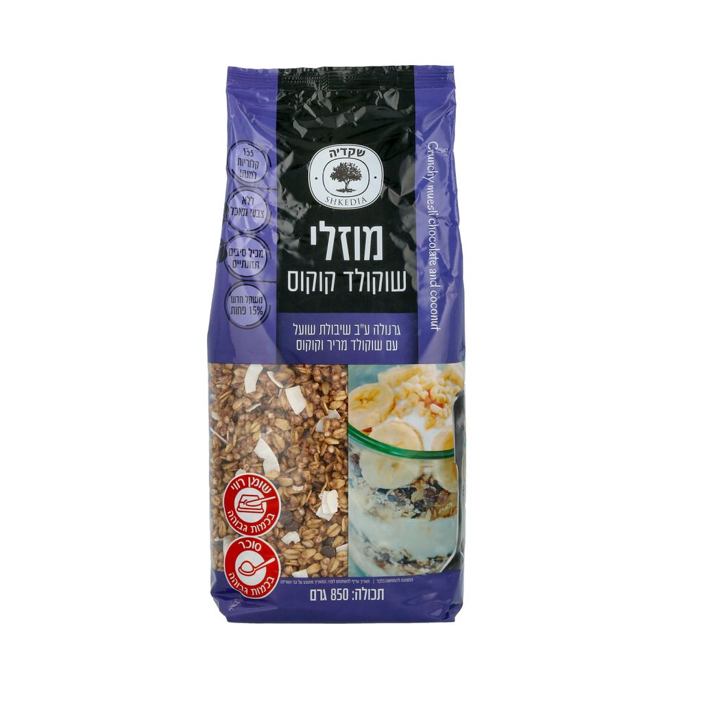 מוזלי עם שוקולד מריר ושבבי קוקוס 850 גרם