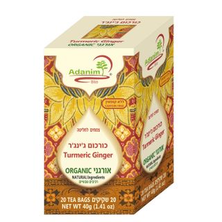 חליט.כורכום גינגר20ש*2ג