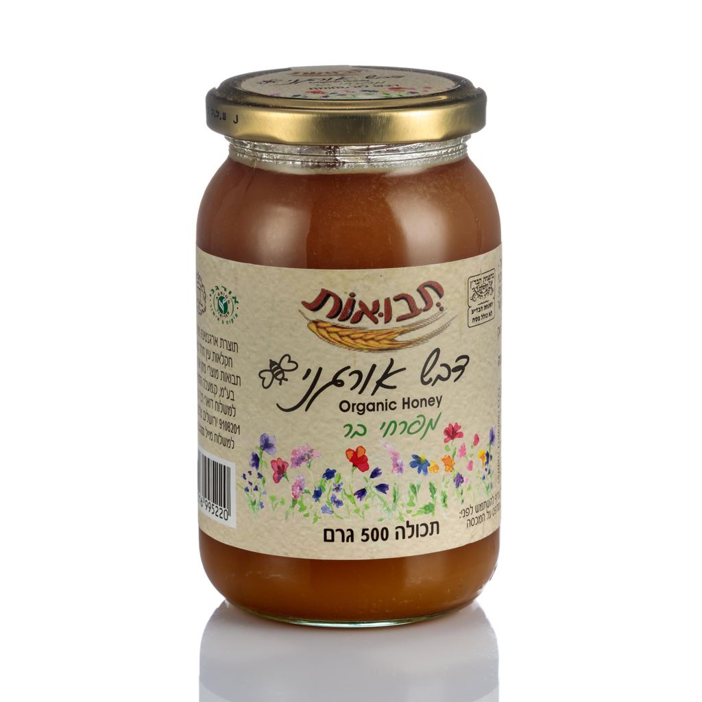 דבש אורגני 500 גר