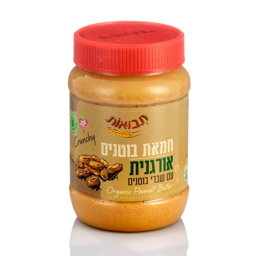 חמאת בוטנים אורגנית עם שברי בוטנים 510 גרם