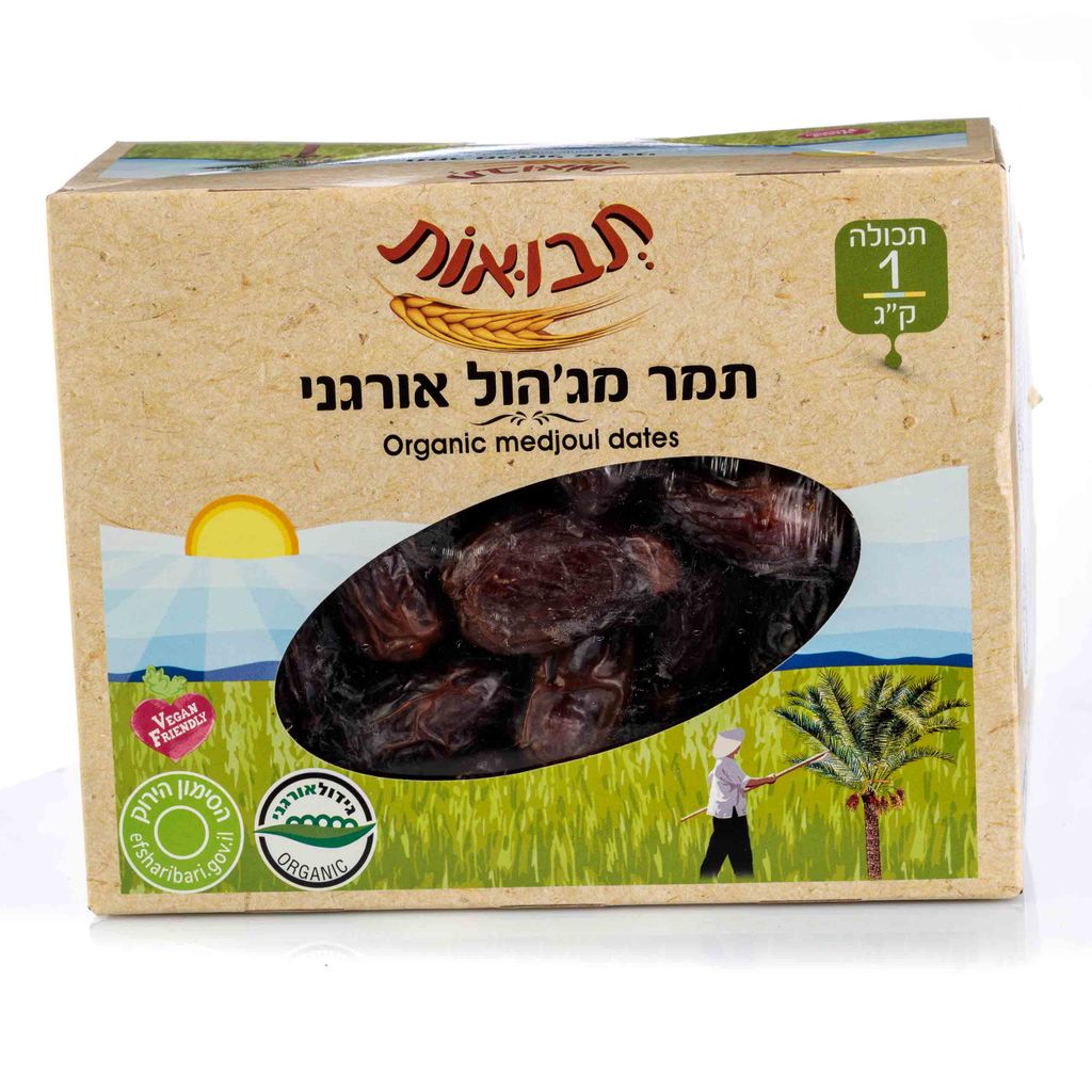תמר מגהול אורגני 1