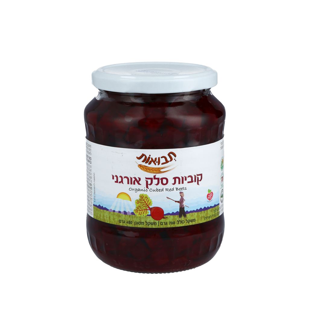 קוביות סלק אורגני 700 גרם