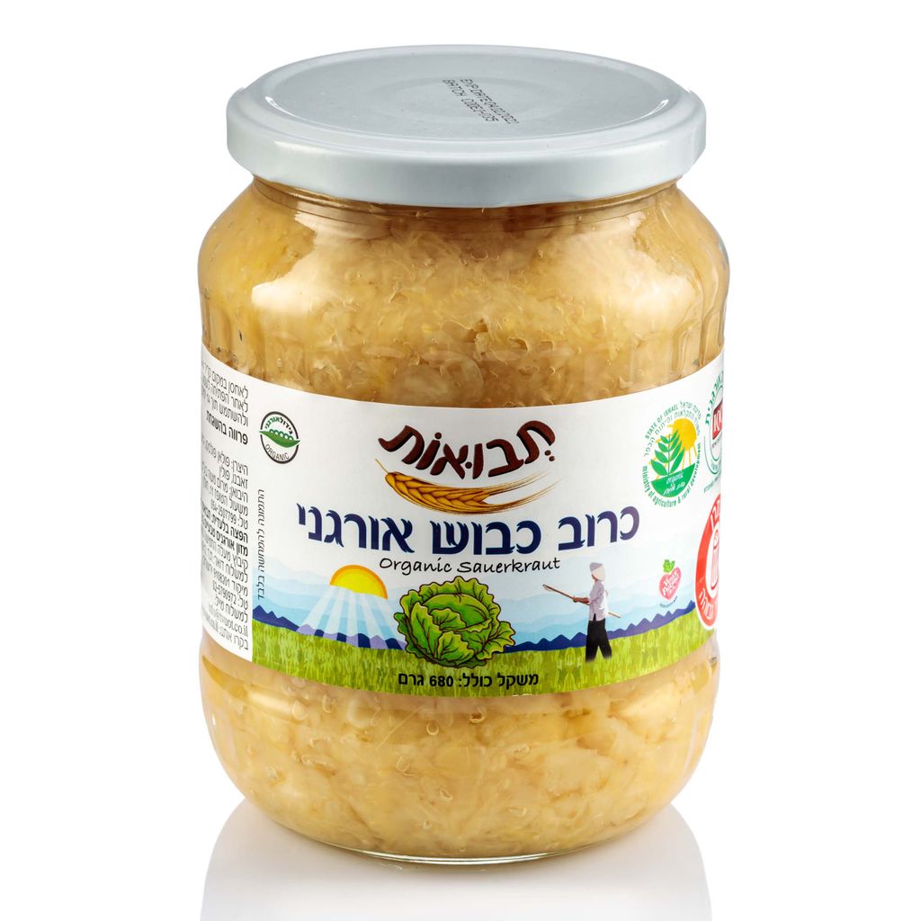 כרוב כבוש אורגני 680 גרם