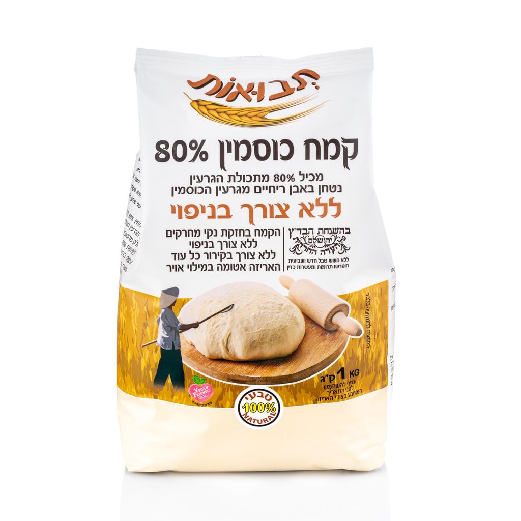 קמח כוסמין ללא ניפוי 80% 1 ק"ג תבואות