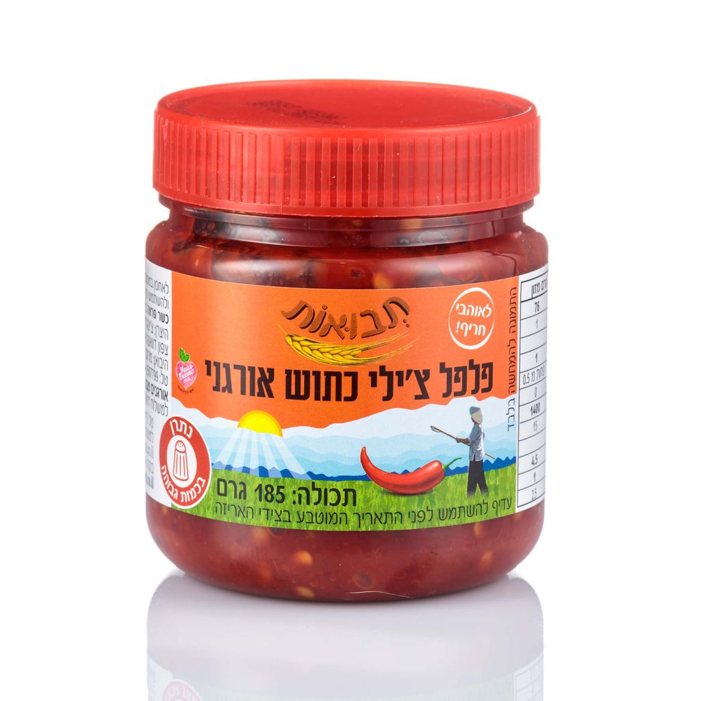 תבואות פלפל צ'ילי כתוש אורגני 185 גרם