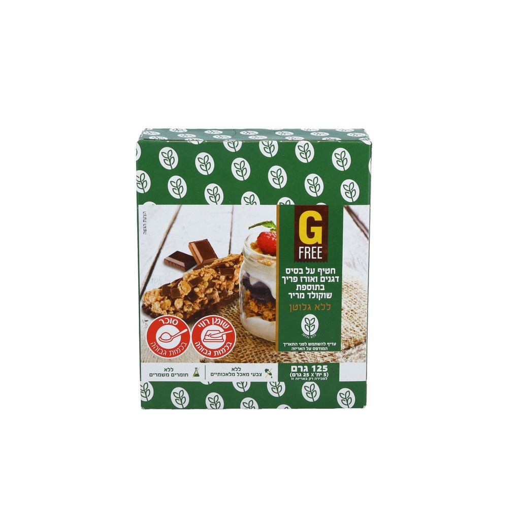 חטיף דגנים ואורז בתוספת שוקולד מריר GFREE