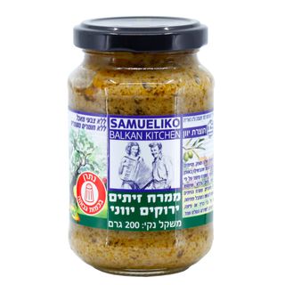 ממרח זיתים ירוקים 215 גרם