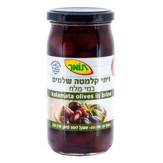 צנצנת זיתי קלמטה שלמים במי מלח 12X