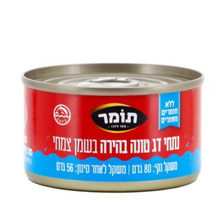 טונה בשמן סויה תומר