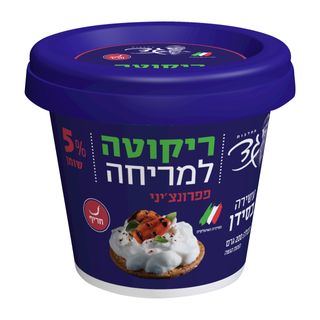גד ריקוטה למריחה פפרונצ'יני