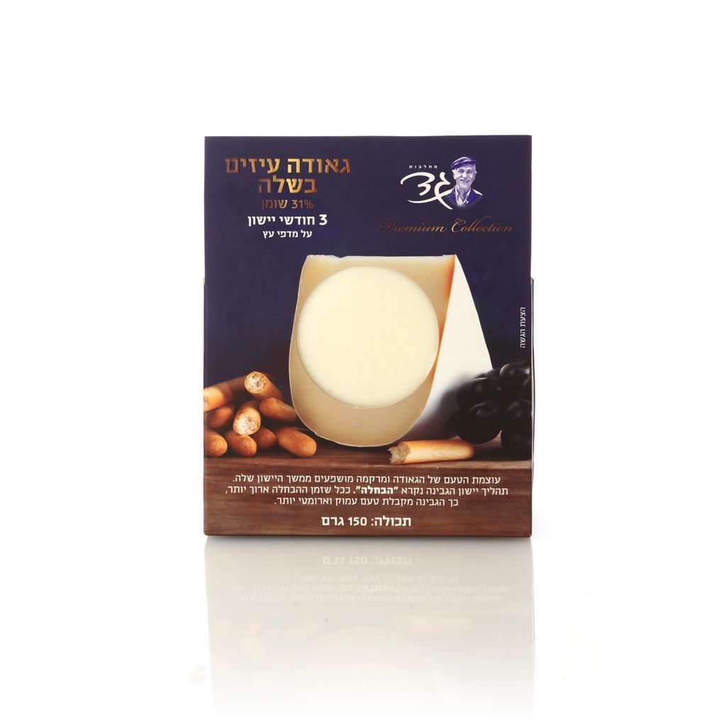גאודה עיזים 150 גרם