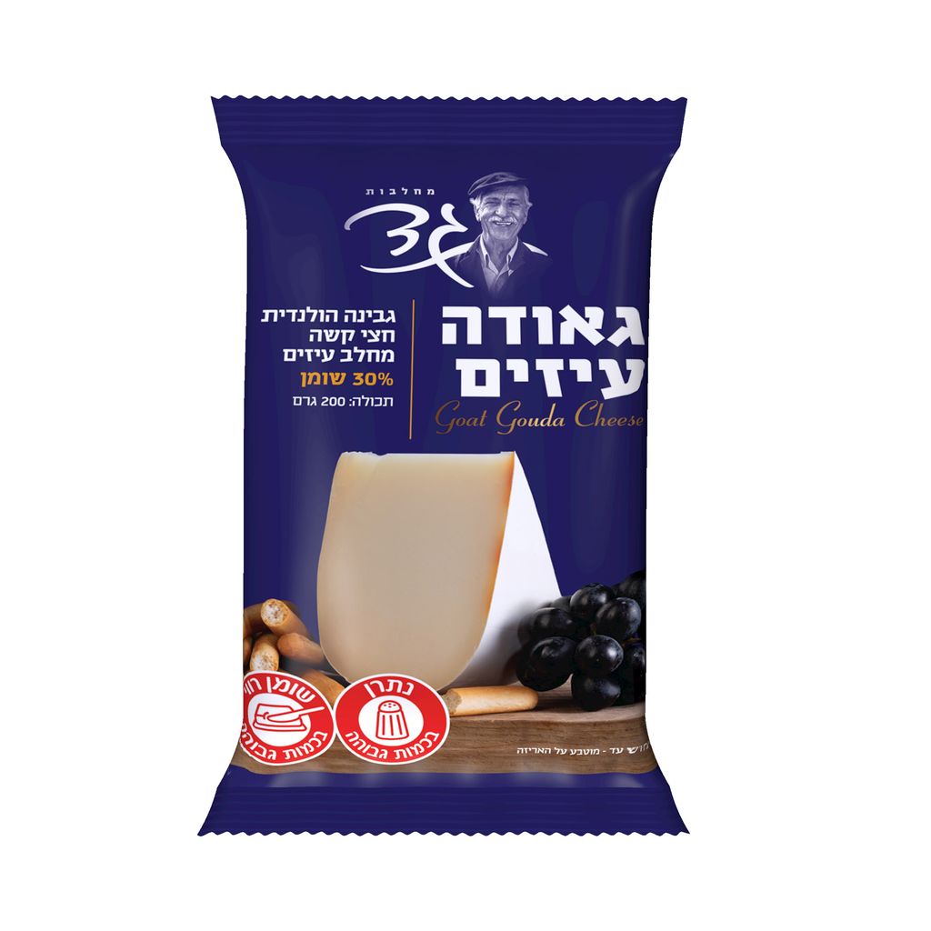 גאודה עיזים 200 גרם