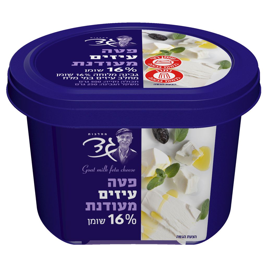 פטה עיזים מעודנת 16%