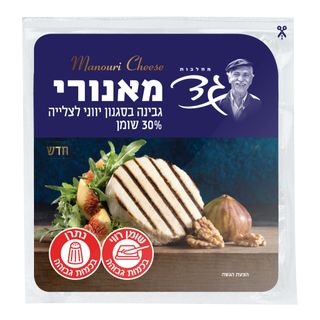 מאנורי גבינה בסגנון יווני לצלייה 30% שומן