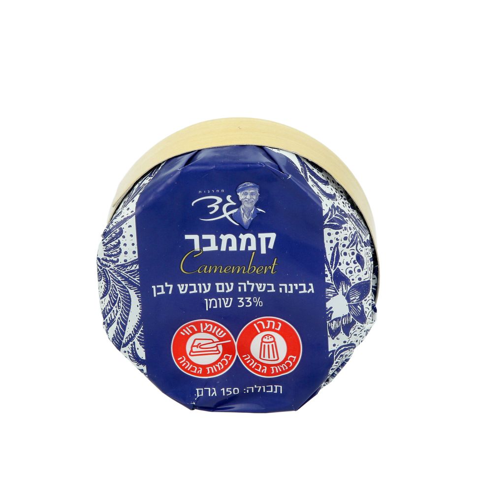 קממבר צרפתי 150 גר