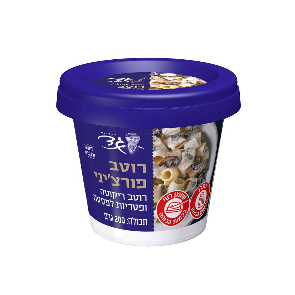 רוטב פורצ'יני