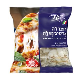 מוצרלה ארטיג'נאלה