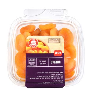 משמש 250 גרם
