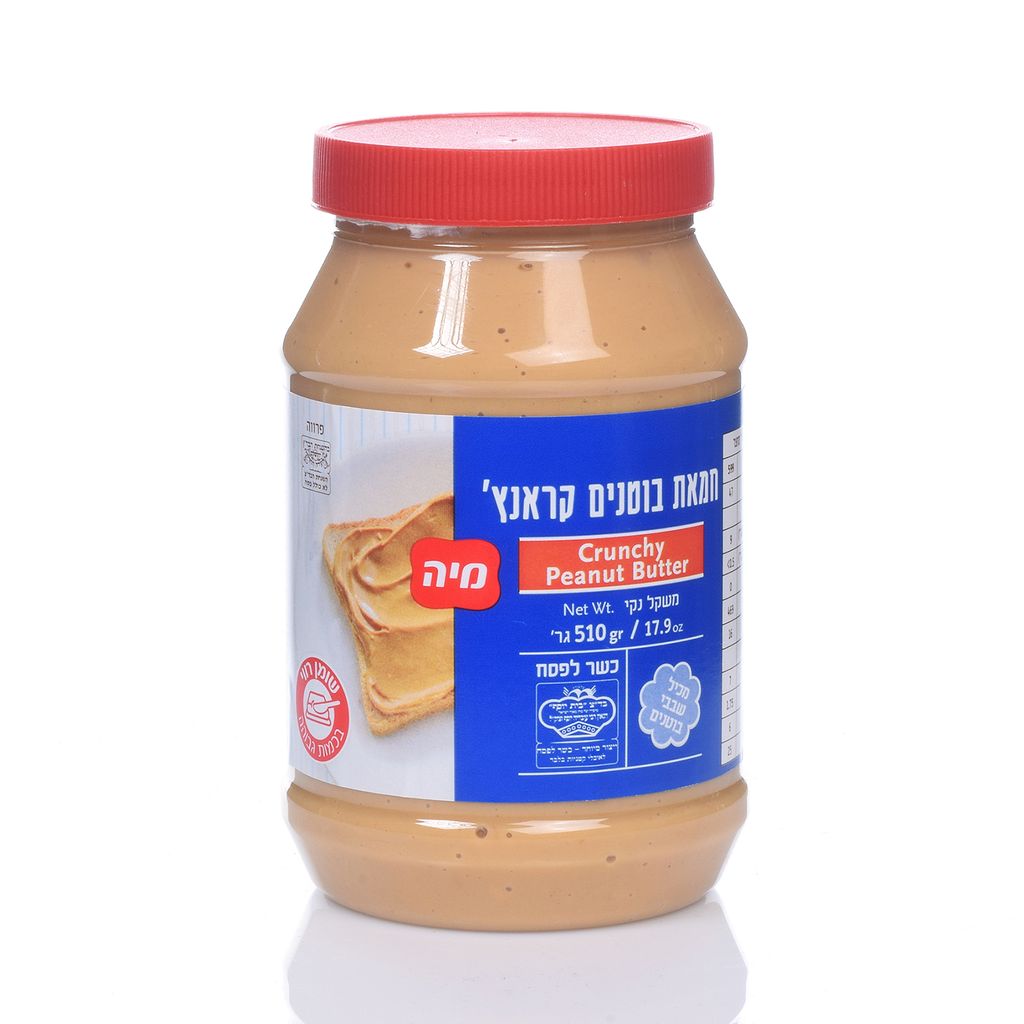 חמאת בוטנים קראנץ' 510 גר'