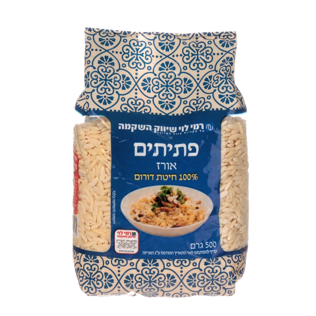 פתיתים אורז 500ג רמי