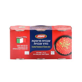 עגבניות מרוסקות במיץ