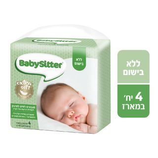 מגבונים לחים ללא בישום בייבי לעור רגיש רמי לוי 4 * 72 יחידות