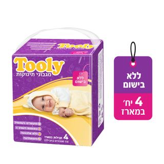 תולי מגבונים ללא בישום רביעייה