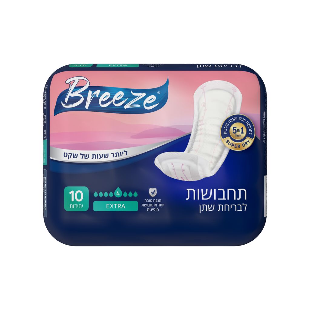 בריז תחבושות לבריחת שתן אקסטרה 10 יח