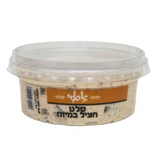סלט חציל במיונז 200