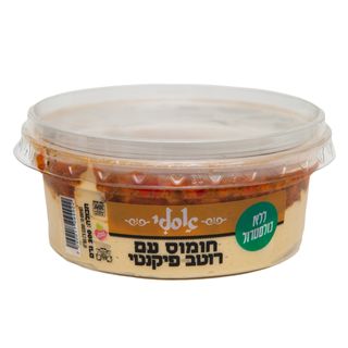 חומוס עם חריף אסלי 200 ג