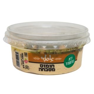 חומוס מסבחה אסלי 200 גרם