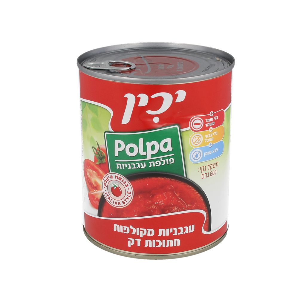 פולפה A2.5 יכין