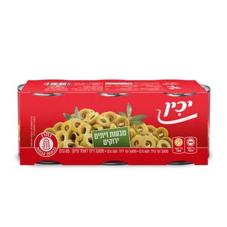 טבעות ירוקים זיתים י