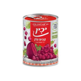 קוביות סלק יכין