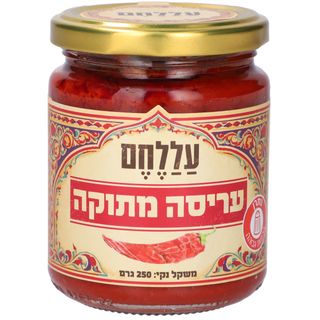 אריסה מתוקה ביתית