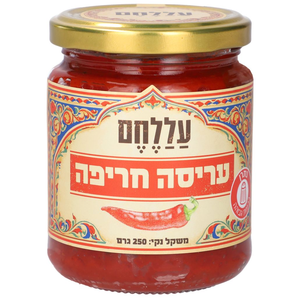 ממרח אריסה חריפה 250
