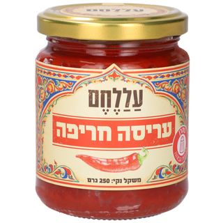 אריסה חריפה עללחם 25