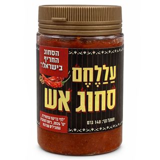 סחוג אש 140 גרם עללחם