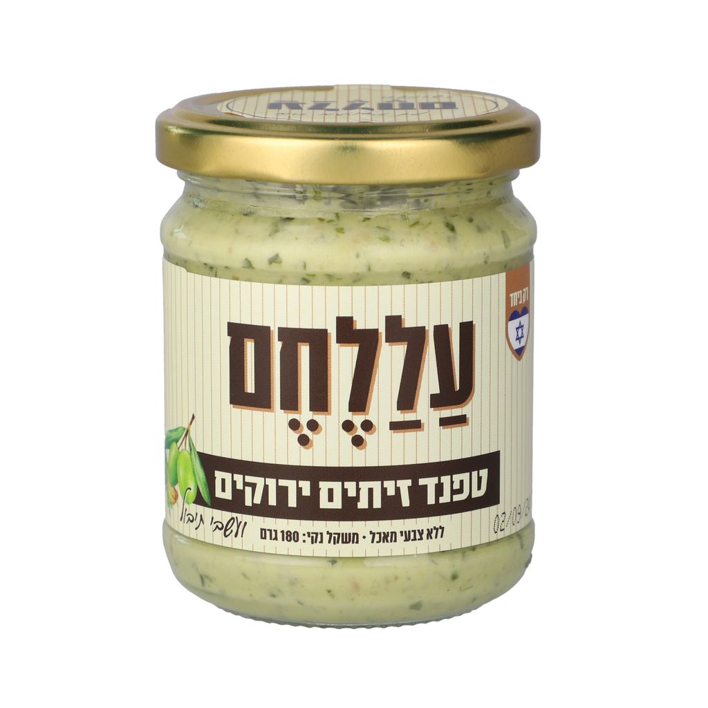 טפנד זיתים ירוקים 180ג עללחם