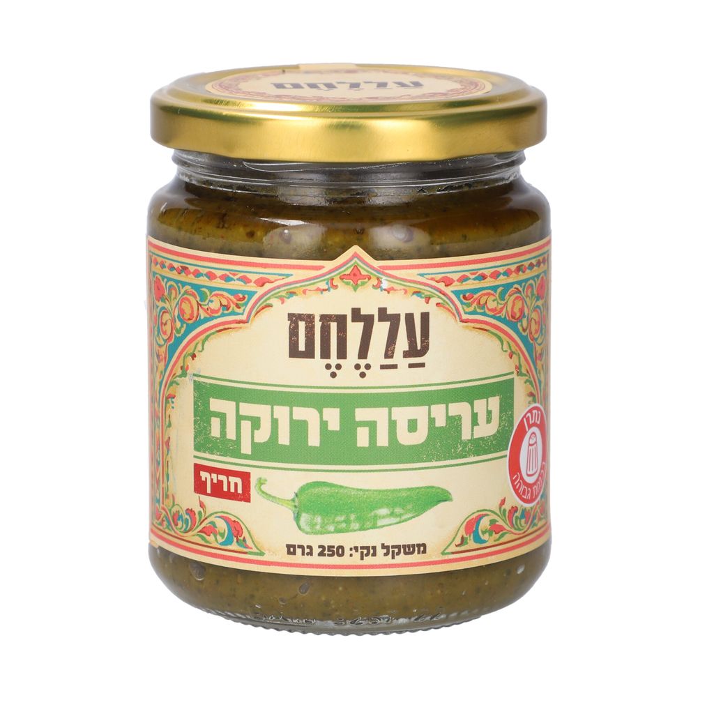 אריסה ירוקה עללחם 250 גרם