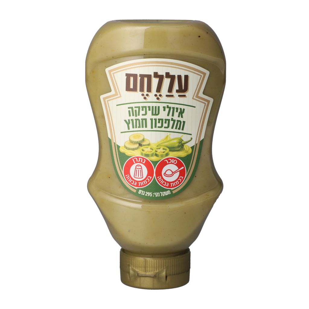 איולי שיפקה ומלפפון