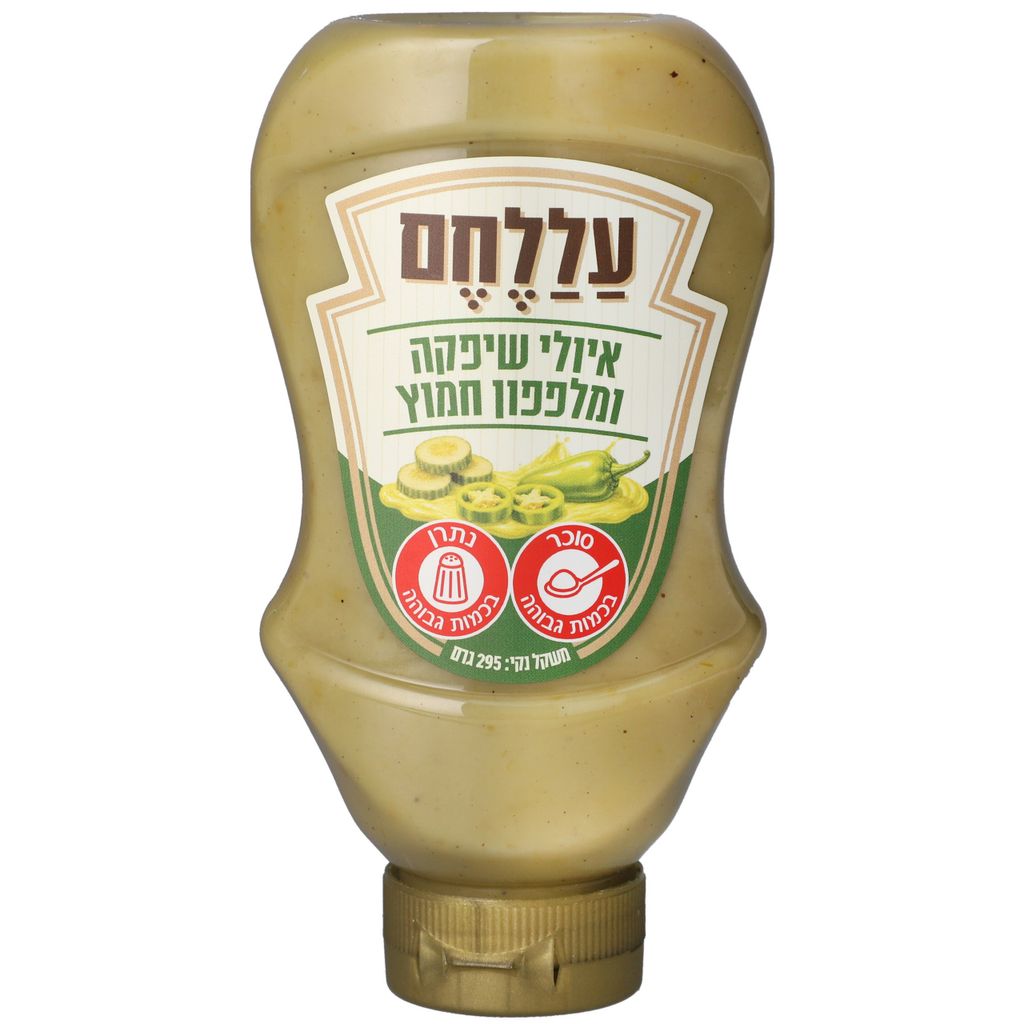 איולי שיפקה ומלפפון