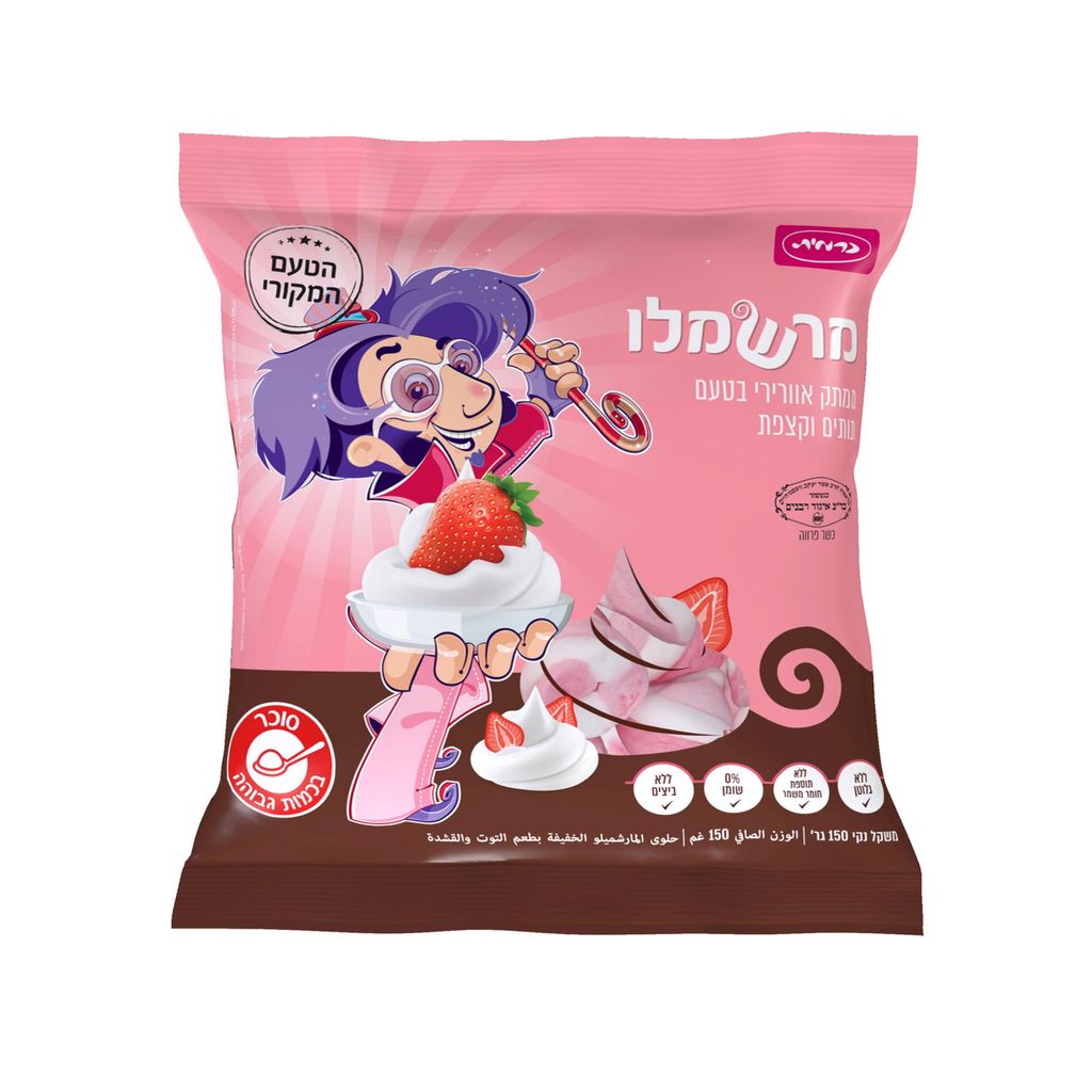 מרשמלו בטעם תותים עם קצפת 150 גרם