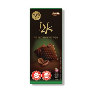 שוקולד כרמית פרמיום 70% בטעם קפה 100 גר
